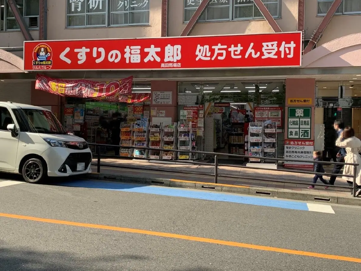 スカイフォレストレジデンス 写真28