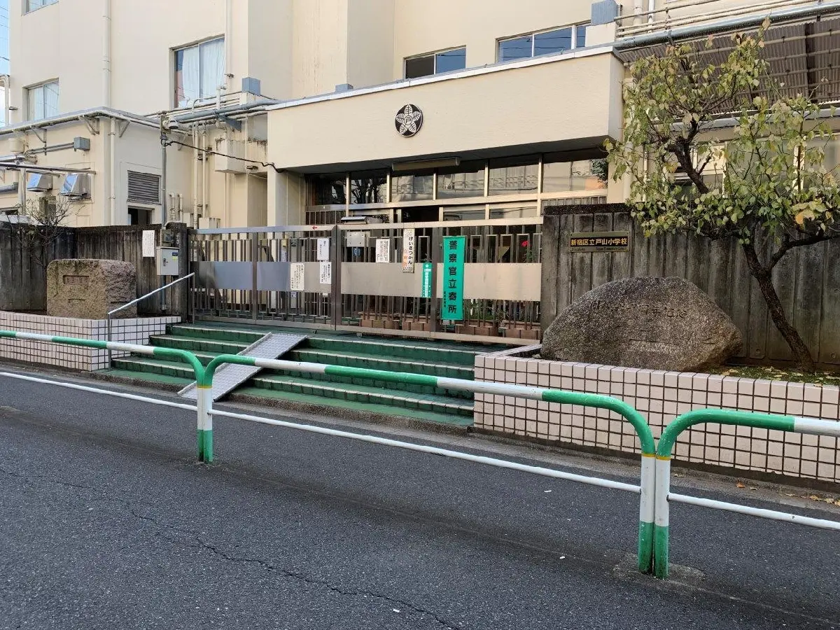 スカイフォレストレジデンス 写真30